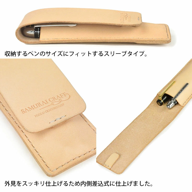 サムライクラフト 2本挿しペンケース ペンシース 縦型ペンケース 筆入れ シンプル サドルレザー オイルレザー