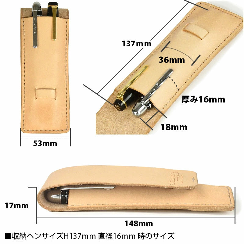 サムライクラフト 2本挿しペンケース ペンシース 縦型ペンケース 筆入れ シンプル サドルレザー オイルレザー