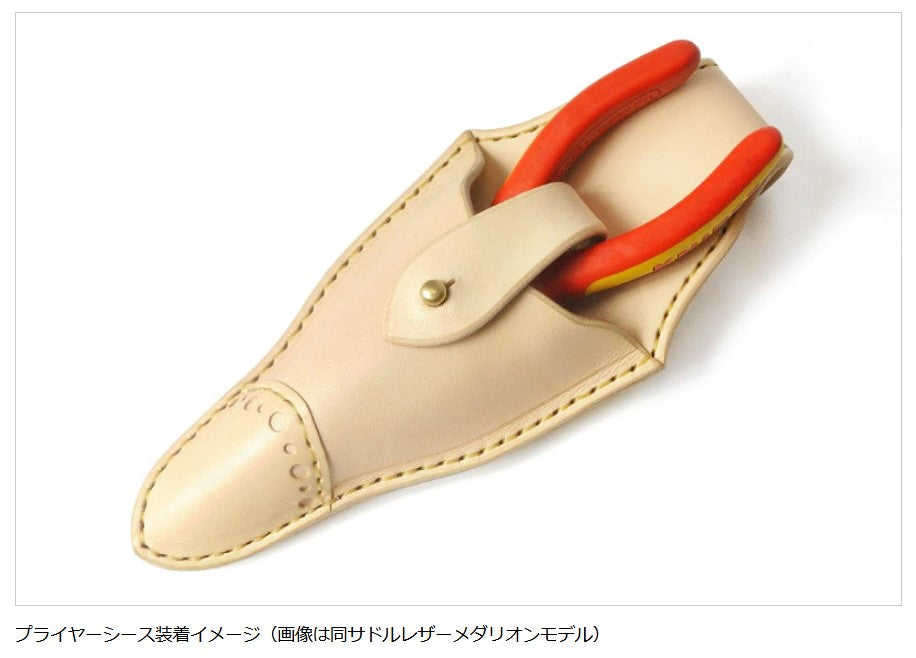 サムライクラフト クニペックスプライヤーシース 3.5mm牛本鞣し 厚革ヌメ