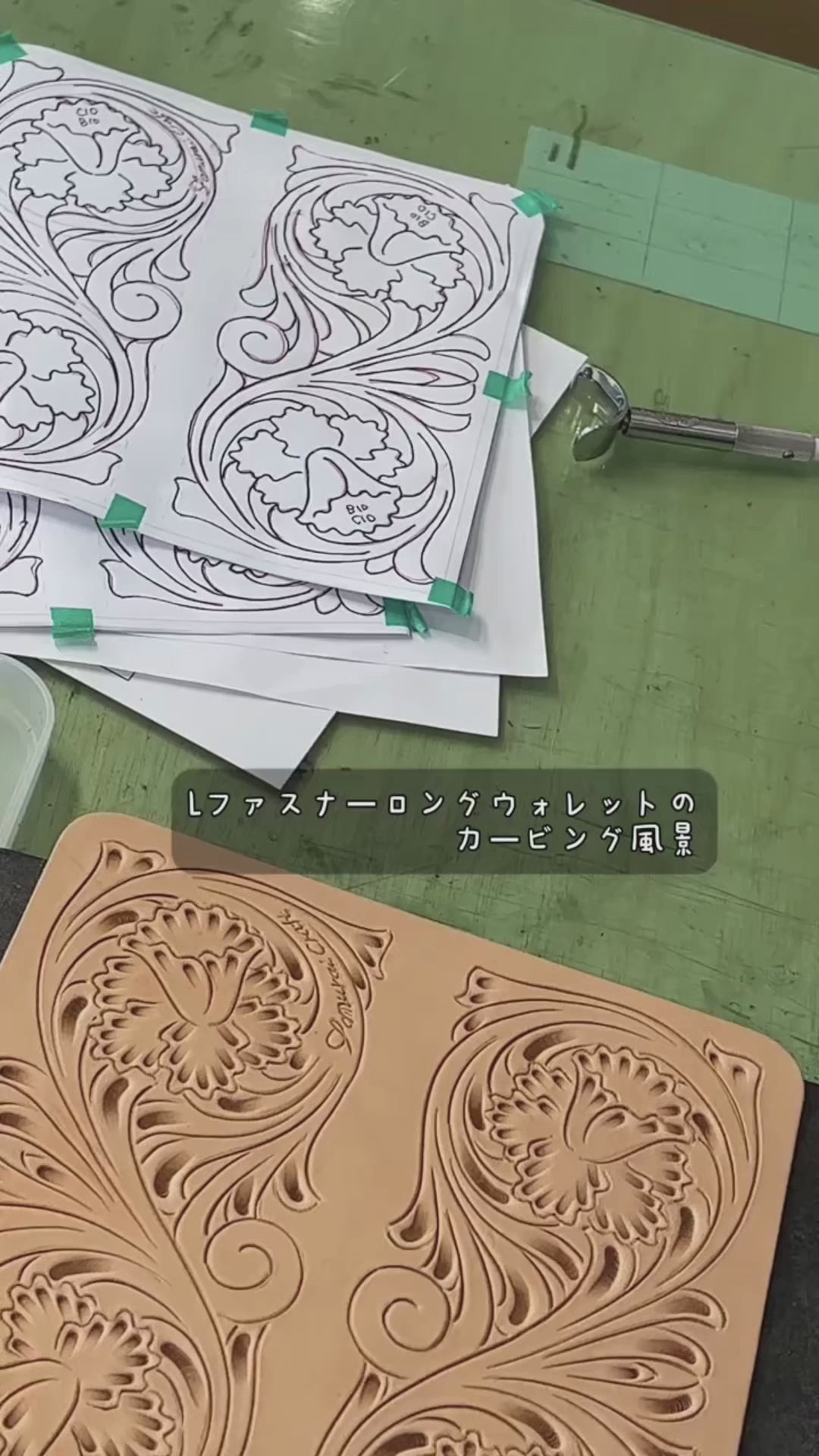 サムライクラフト Lファスナー ロングウォレット シェリダンスタイル