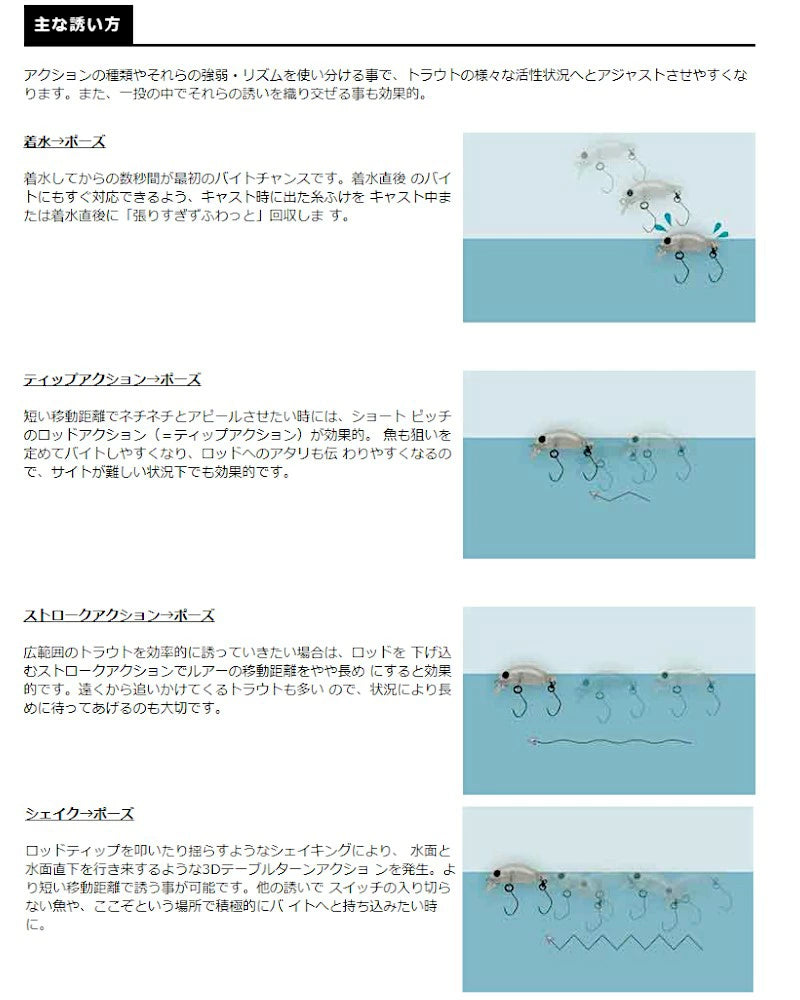 SMITH スミス パペット モア