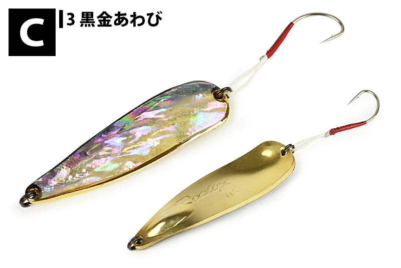 【FOREST】 フォレスト リアライズ アワビ 11g Realize Awabi