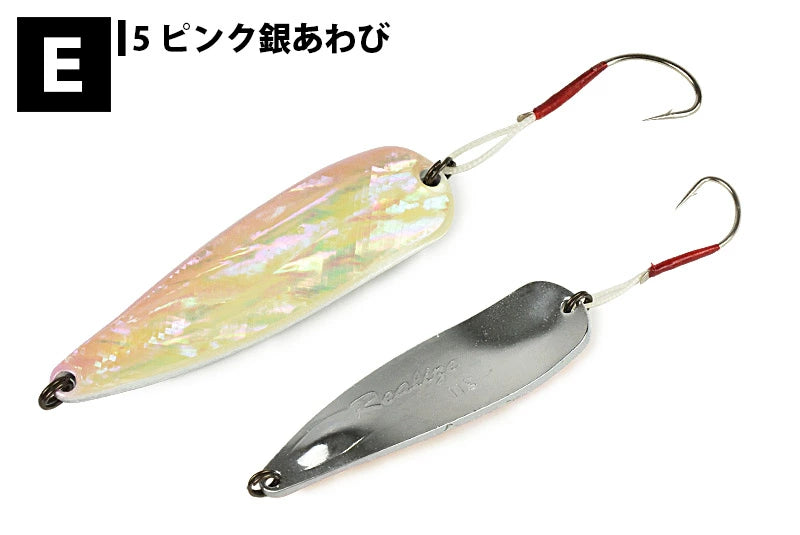 【FOREST】 フォレスト リアライズ アワビ 11g Realize Awabi