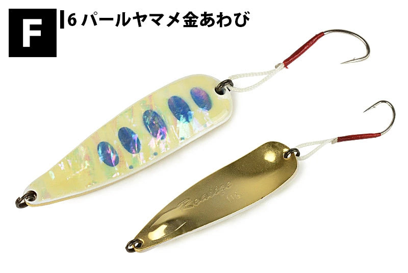 【FOREST】 フォレスト リアライズ アワビ 11g Realize Awabi