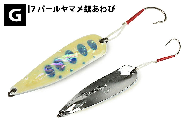 【FOREST】 フォレスト リアライズ アワビ 11g Realize Awabi