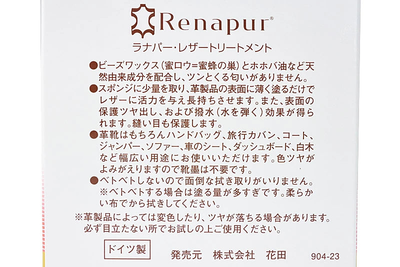 Renapur ラナパー 保革 ワックス 100ml  スポンジ付き