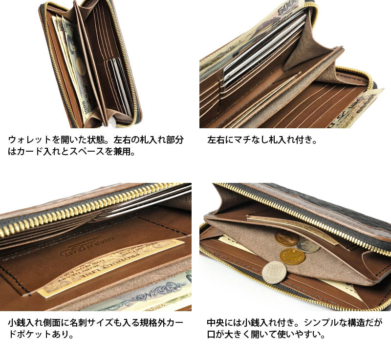 サムライクラフト ラウンドファスナー ロングウォレット タイプ1 エレファントレザー エクセラファスナー ウォレットチェーン対応