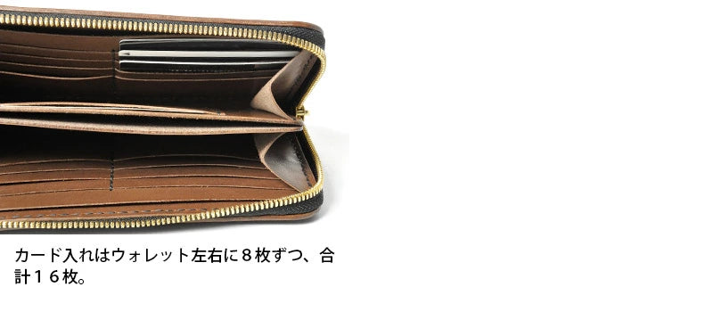 サムライクラフト ラウンドファスナー ロングウォレット タイプ1 エレファントレザー エクセラファスナー ウォレットチェーン対応
