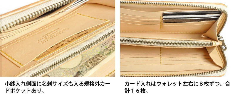 サムライクラフト ラウンドファスナー ロングウォレット タイプ1 シャイニングクロコダイル ウォレットチェーン対応