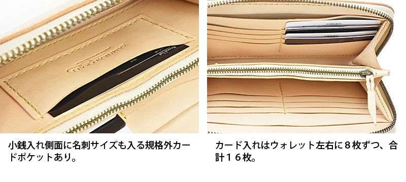 サムライクラフト ラウンドファスナー ロングウォレット タイプ1 Lサイズ サドルベーシック オイルレザー ウォレットチェーン対応