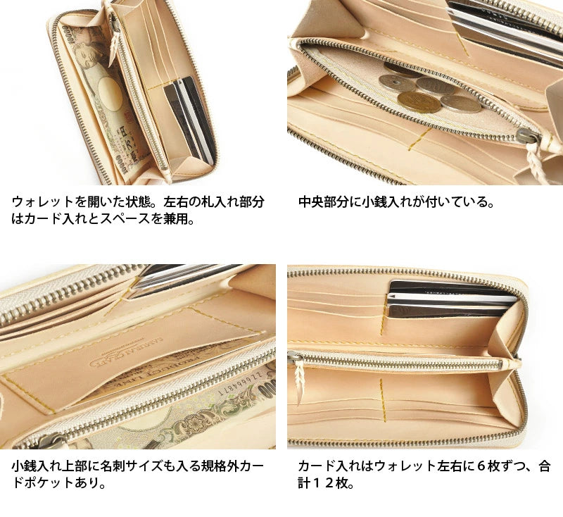 ラウンドファスナー ロングウォレット タイプ2 エレファントレザー - ブラック -