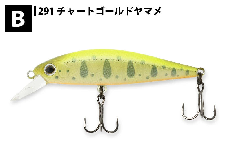 ZIP BAITS ジップベイツ Ridge Flat 50S 5.3g