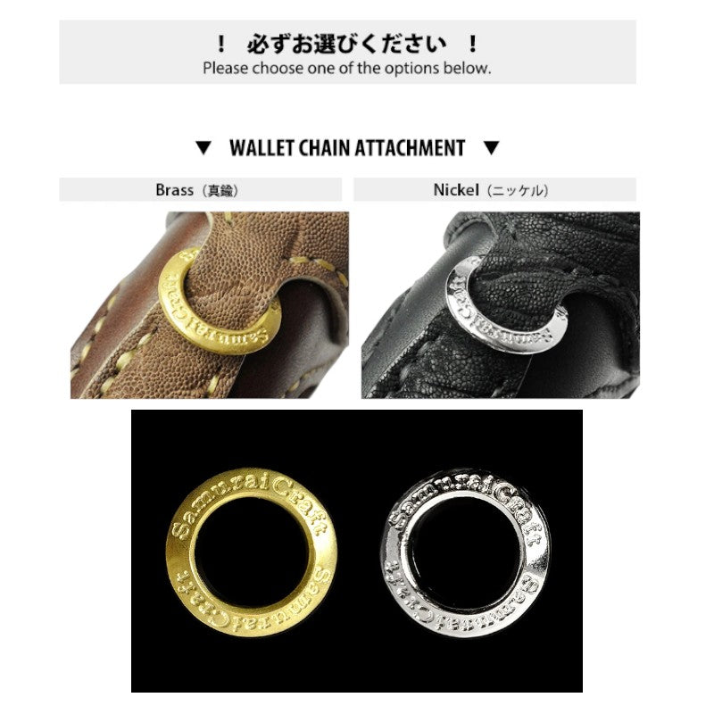 サムライクラフト ラウンドファスナー タイプ2 ルガトショルダー ウォレットチェーン対応