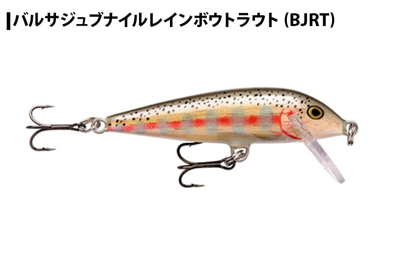 RAPALA ラパラ COUNT DOWN カウントダウン CD3