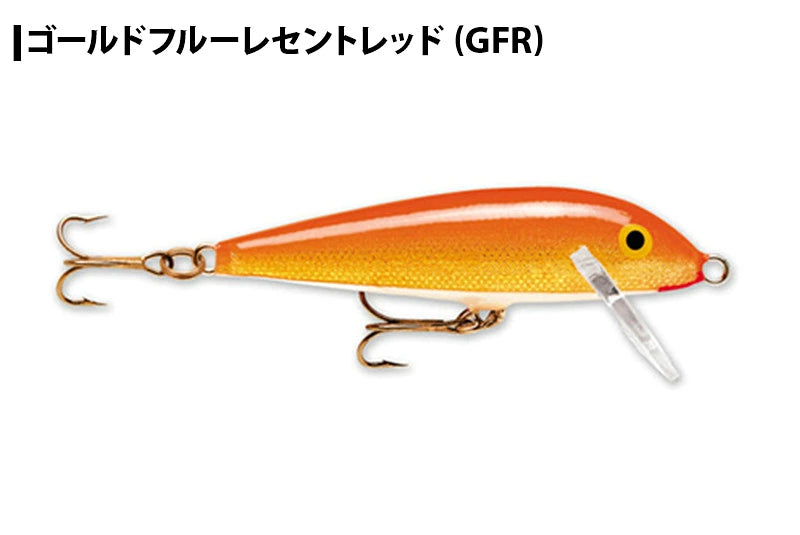 RAPALA ラパラ COUNT DOWN カウントダウン CD3