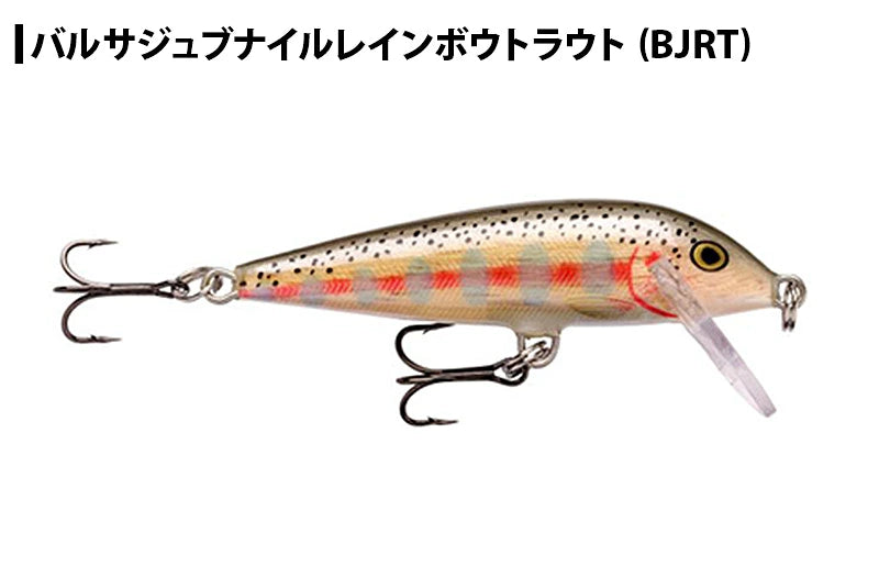 RAPALA ラパラ COUNT DOWN カウントダウン CD5