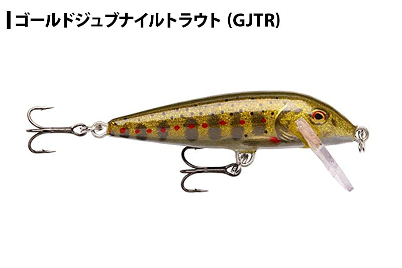 RAPALA ラパラ COUNT DOWN カウントダウン CD5