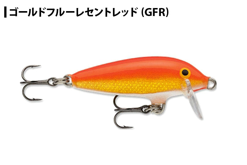RAPALA ラパラ  オリジナル フローター F5 フローティング