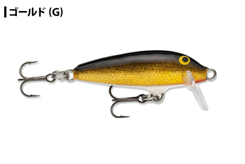 RAPALA ラパラ  オリジナル フローター F5 フローティング