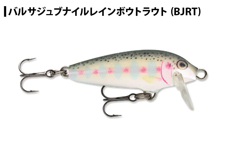 RAPALA ラパラ  オリジナル フローター F5 フローティング