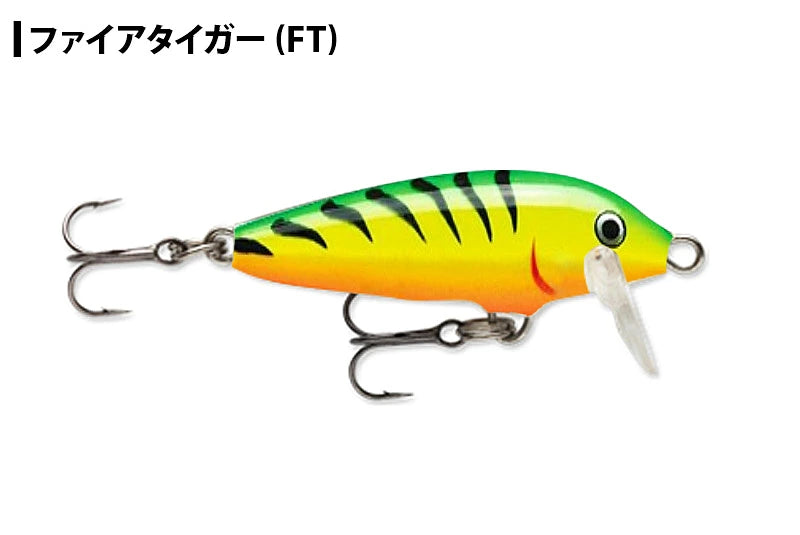 RAPALA ラパラ  オリジナル フローター F5 フローティング