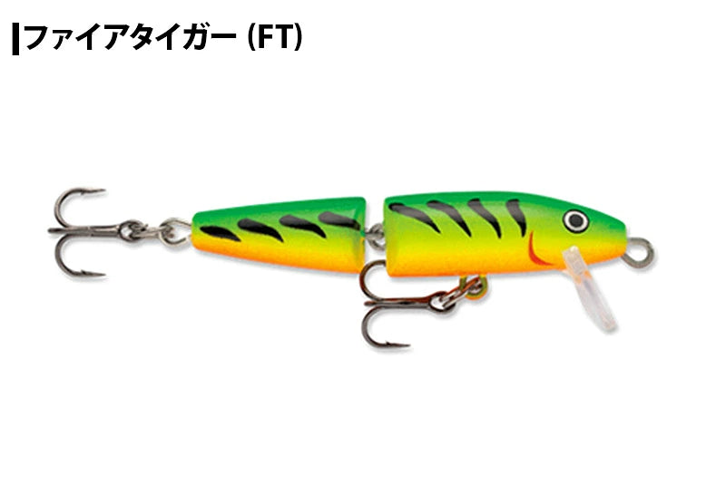 RAPALA ラパラ フローティングジョインテッド J5