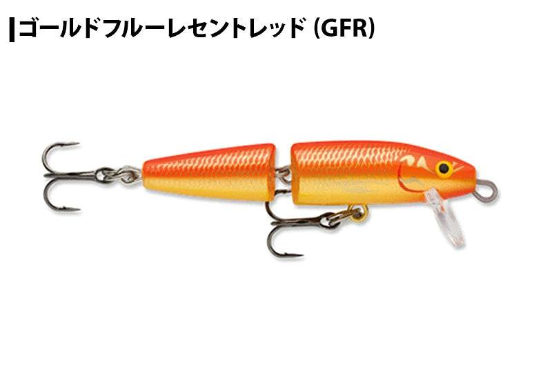 RAPALA ラパラ フローティングジョインテッド J5