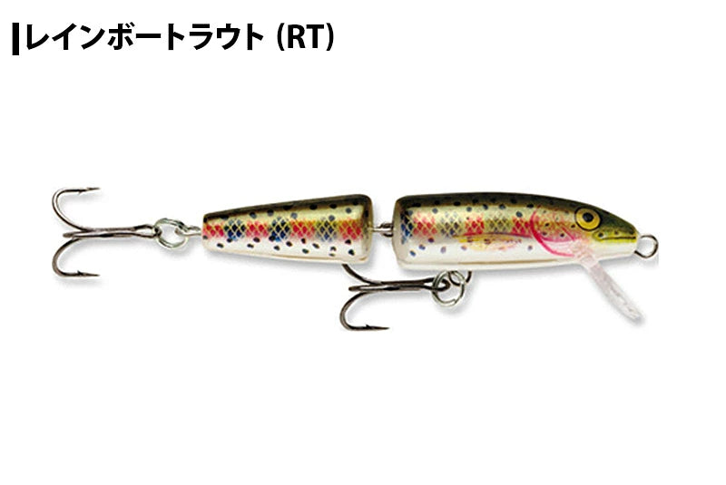 RAPALA ラパラ フローティングジョインテッド J5