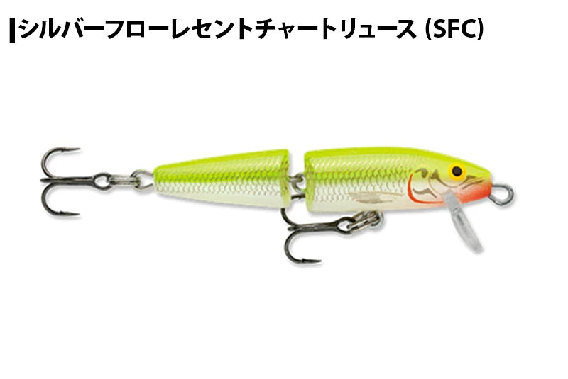 RAPALA ラパラ フローティングジョインテッド J5