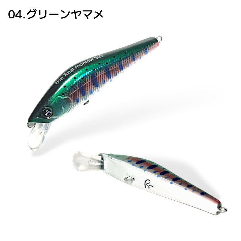 Rivv the Real monlow 50S（ザ・リアルモンロー50S）渓流シンキングミノー