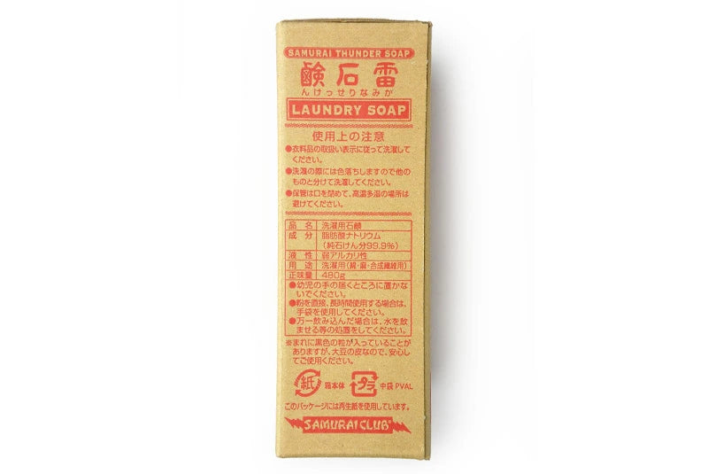 SAMURAI JEANS サムライジーンズ サムライ雷石鹸 KAMINARISOAP 大豆油