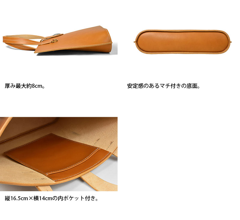 サムライクラフト 一枚革ワイドトート Mサイズ  厚革ヌメ A4横収納可