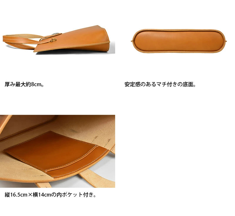 サムライクラフト 一枚革ワイドトート Mサイズ 厚革 A4横収納可 トートバッグ