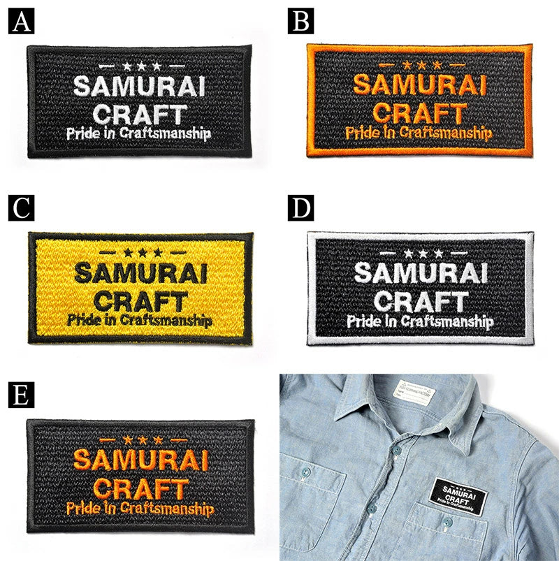 サムライクラフト ロゴ入り ワッペン アイロン 刺繍ワッペン