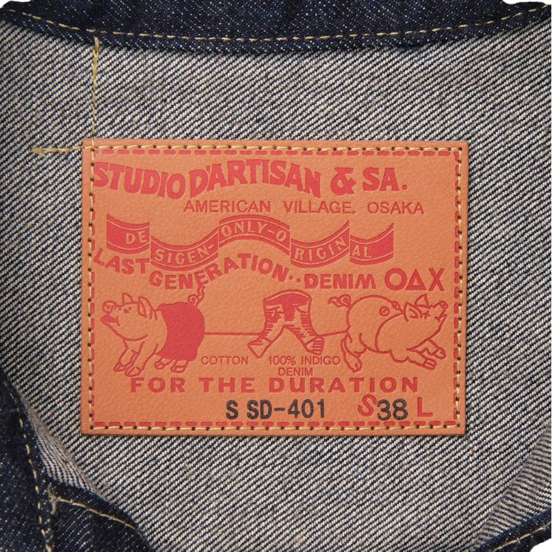 Studio D'artisan ステュディオ ダルチザン S SD-401 100番台 大戦デニムジャケット ワンウォッシュ