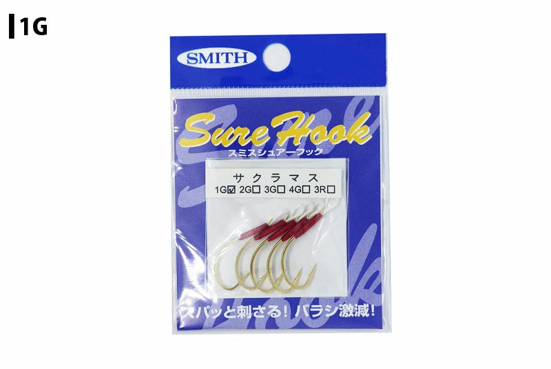 SMITH スミス シュアーフック サクラマス ゴールド 5本