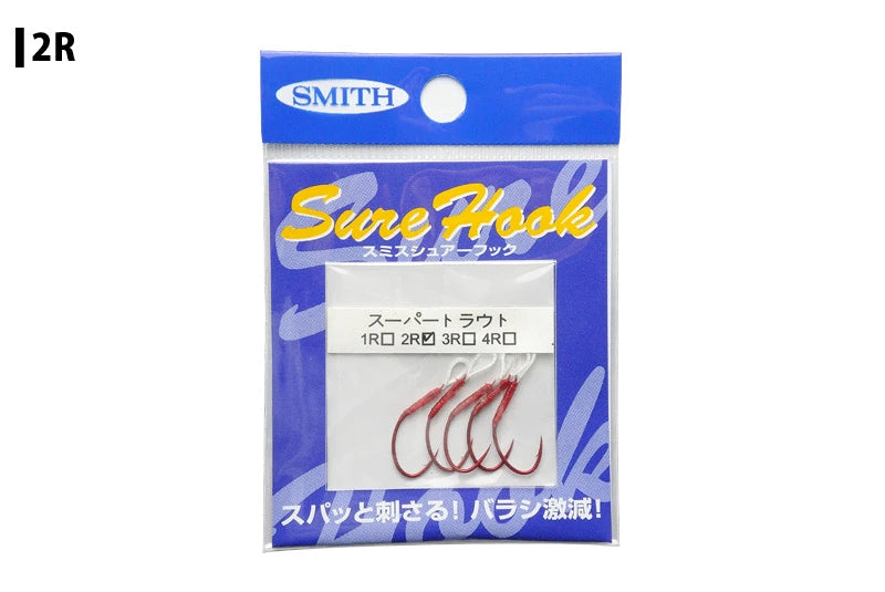 SMITH スミス シュアーフック スーパートラウト R