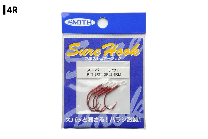 SMITH スミス シュアーフック スーパートラウト R