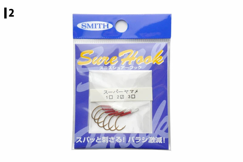 SMITH スミス シュアーフック スーパーヤマメ