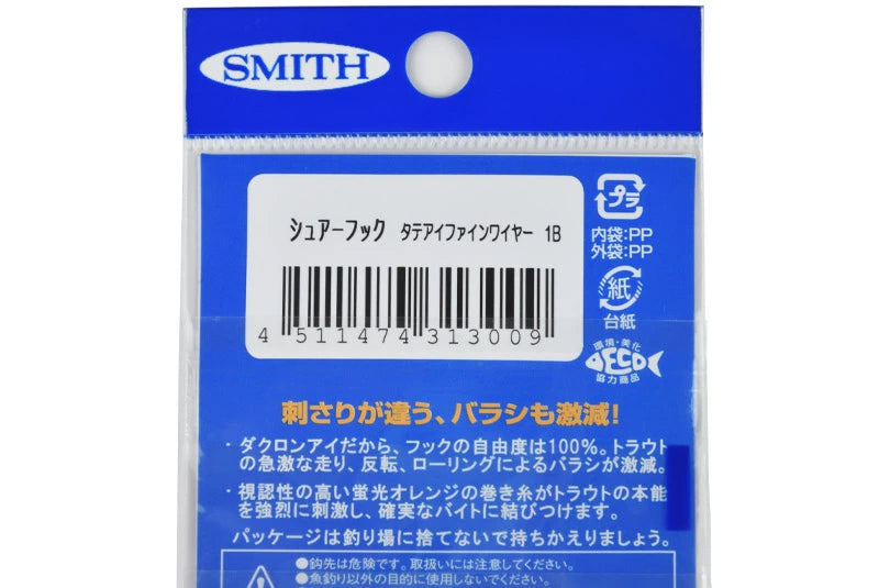 SMITH スミス シュアーフック タテアイ ファインワイヤー