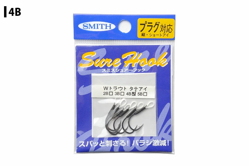 SMITH スミス シュアーフック Wトラウト タテアイ