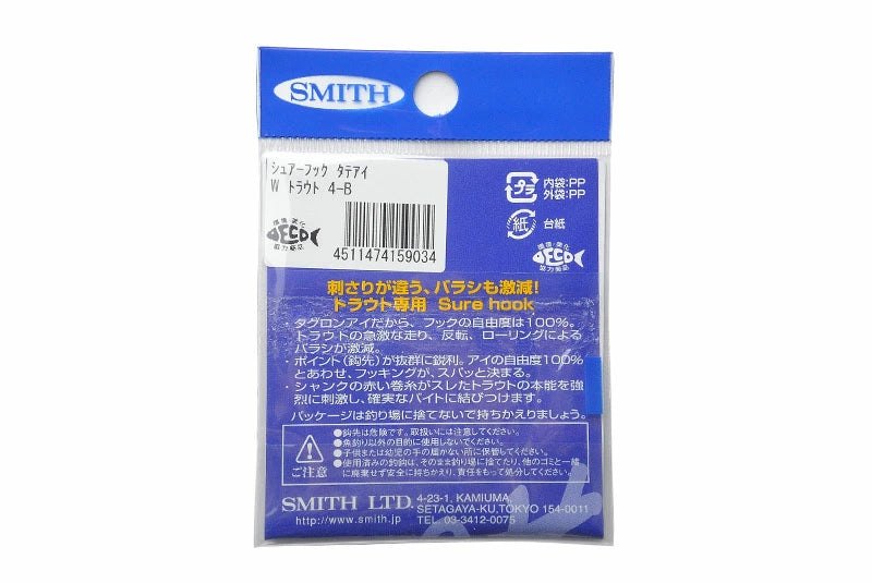 SMITH スミス シュアーフック Wトラウト タテアイ