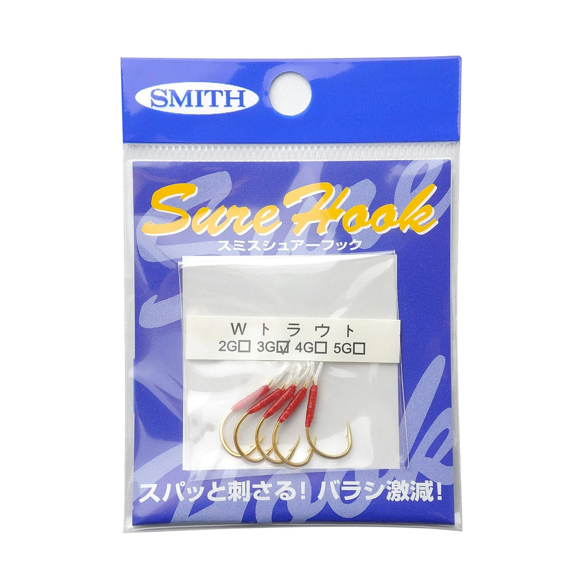 SMITH スミス シュアーフック Wトラウト