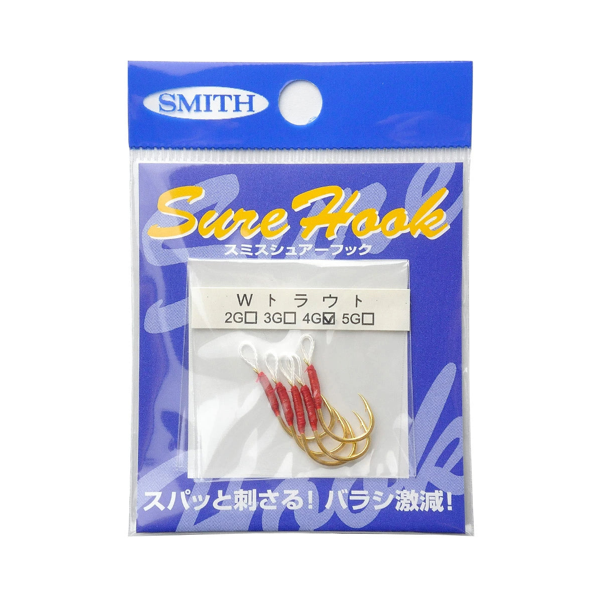 SMITH スミス シュアーフック Wトラウト