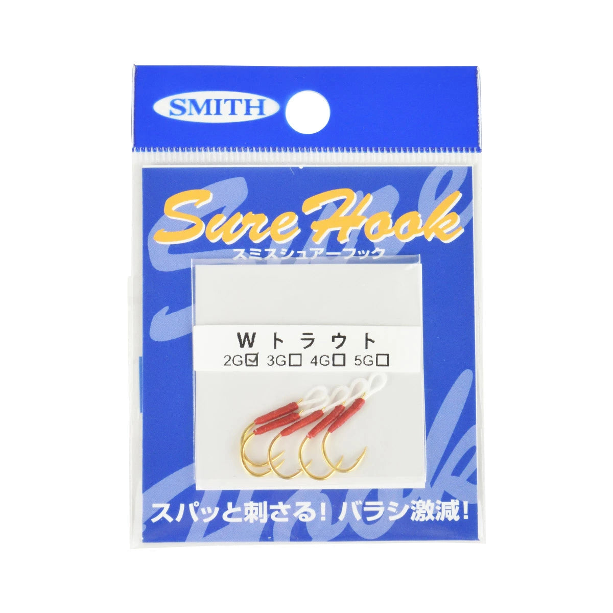 SMITH スミス シュアーフック Wトラウト