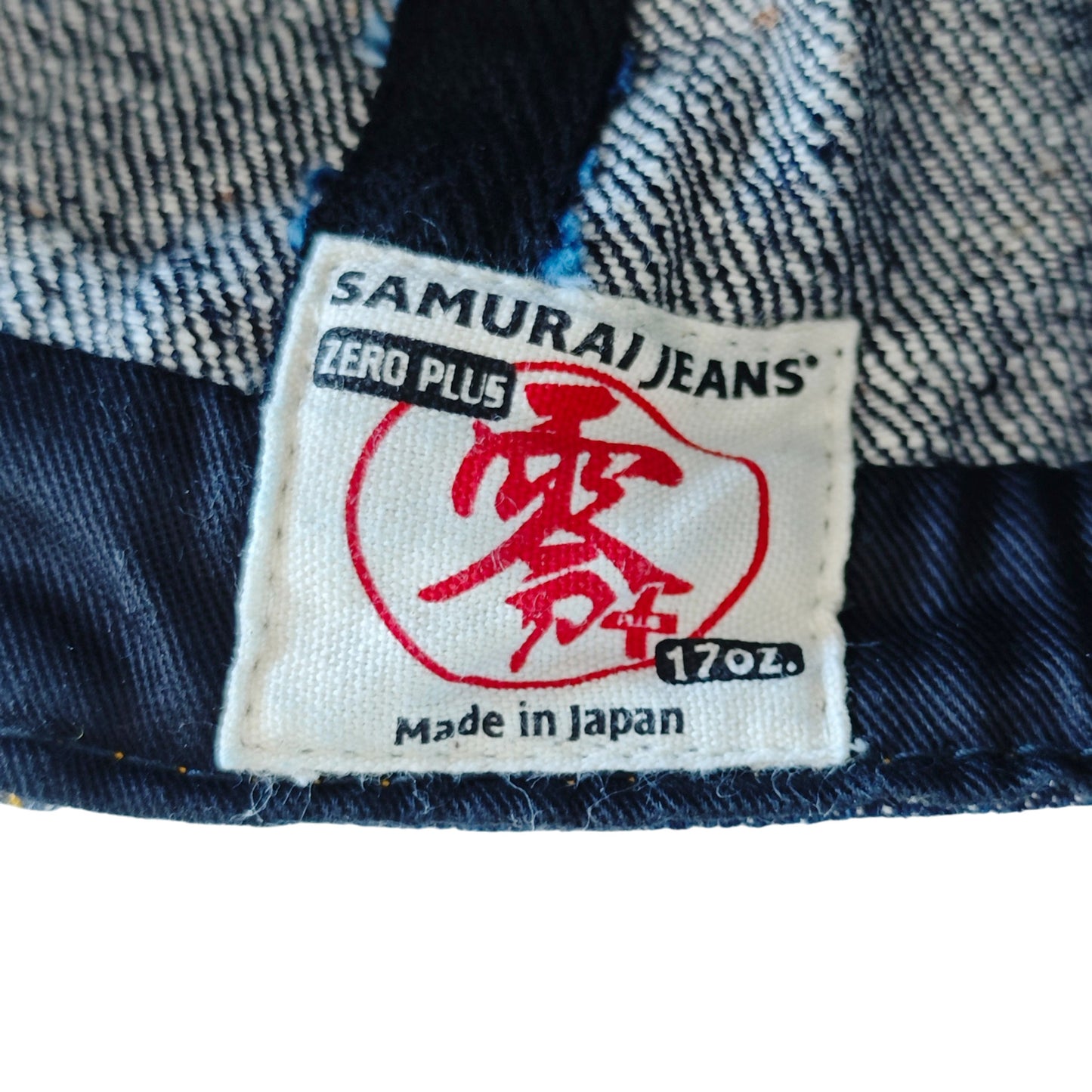 サムライジーンズ SJ201WC-3100VX 17oz 零+ デニム ワークキャップ ワンウォッシュ