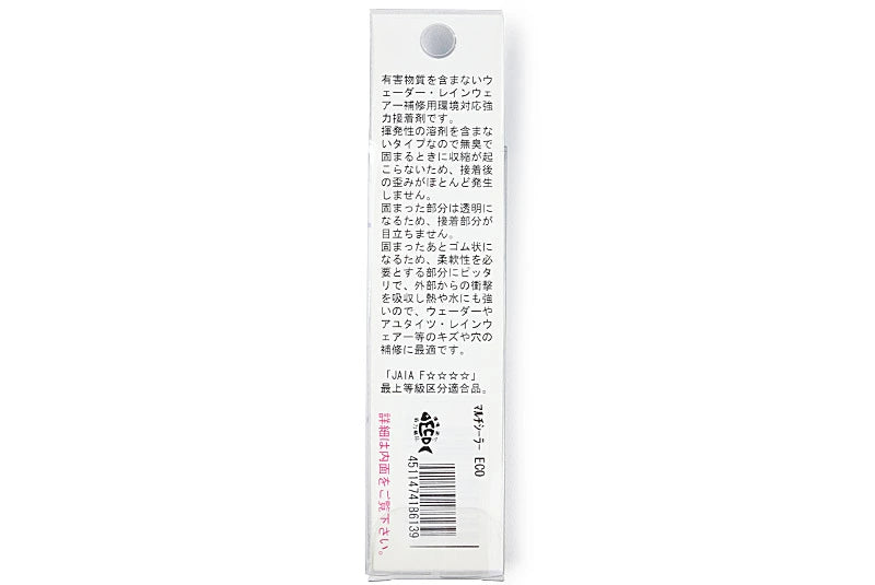 SMITH スミス マルチシーラー ECO