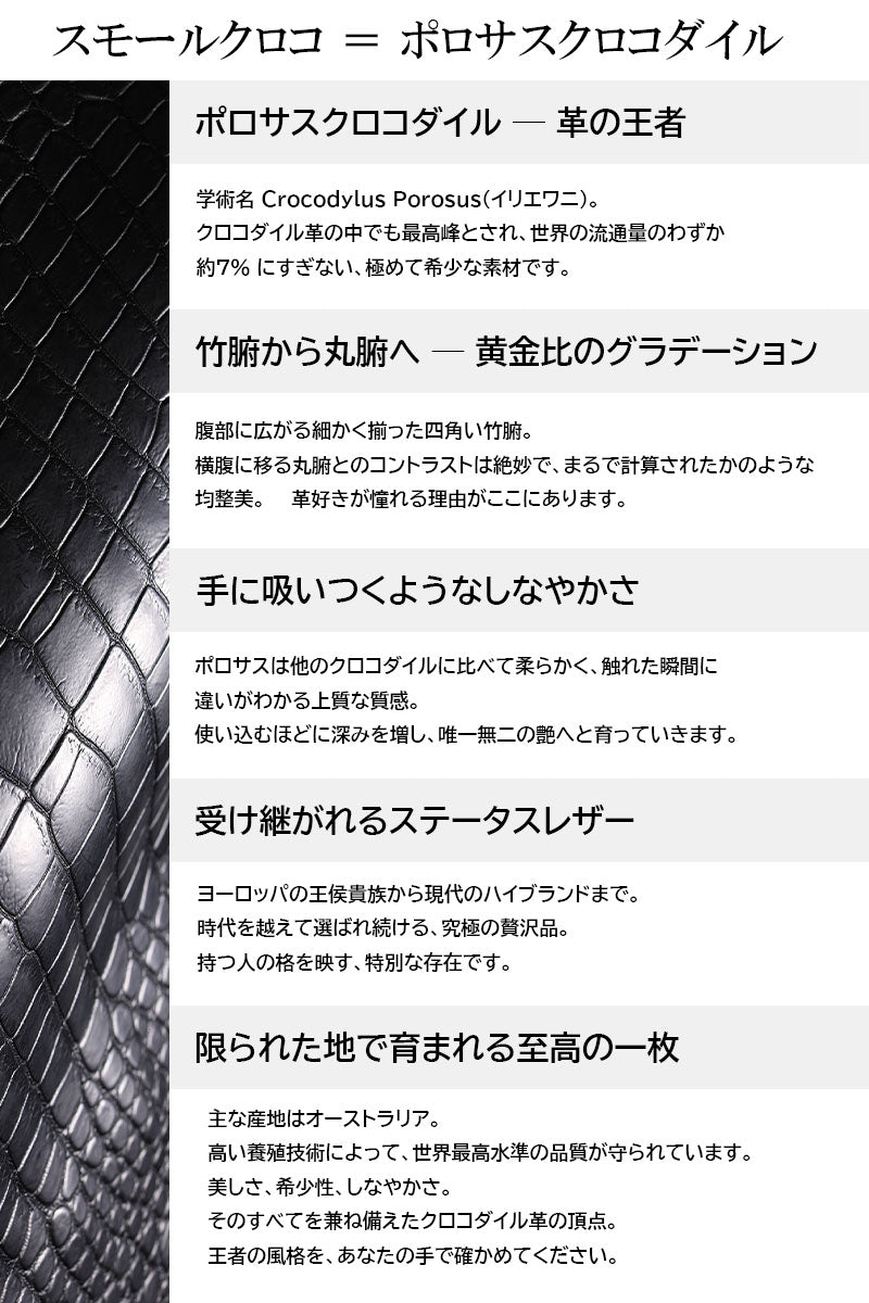サムライクラフト ジョッター付き 名刺入れ/カードケース 角丸 -スモールクロコダイル ピンクベージュ