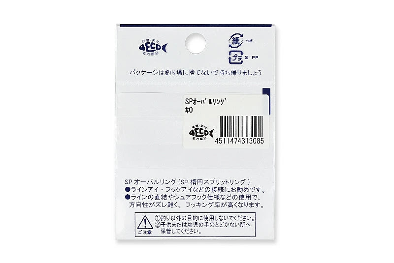 SMITH スミス SP オーバルリング