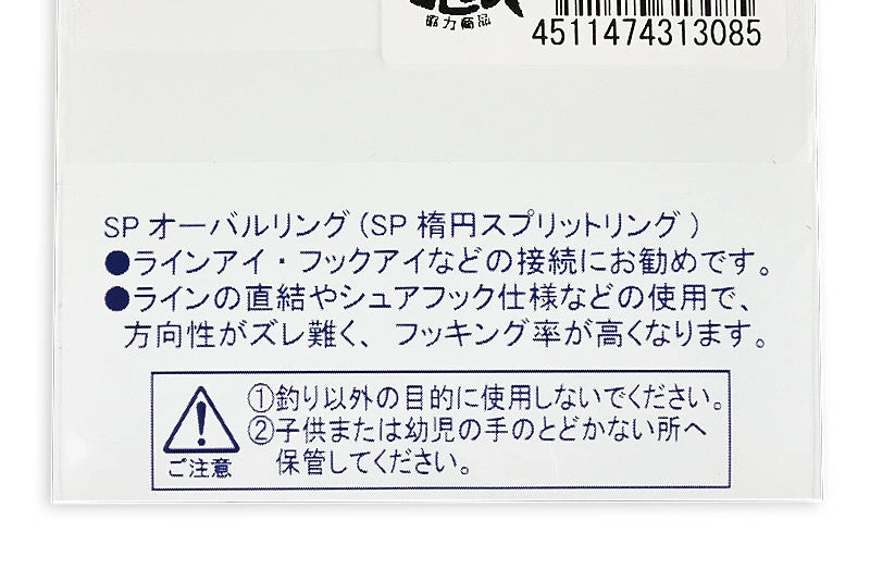 SMITH スミス SP オーバルリング